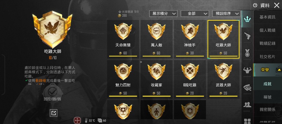 首圖