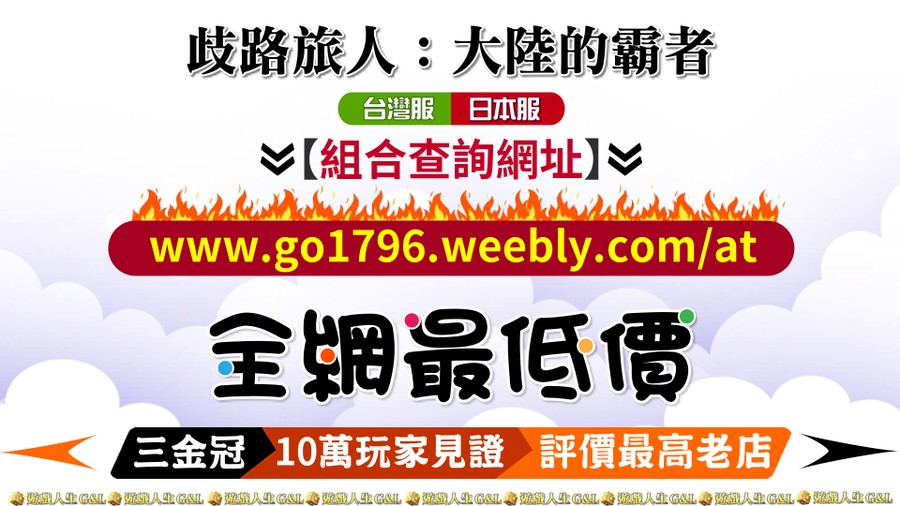 首圖