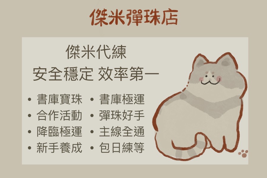 首圖