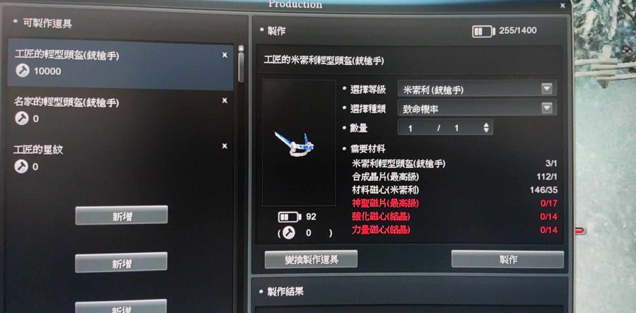 首圖