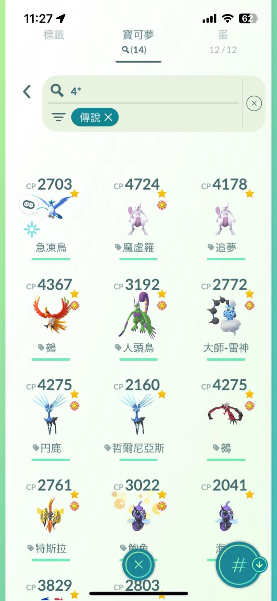 首圖