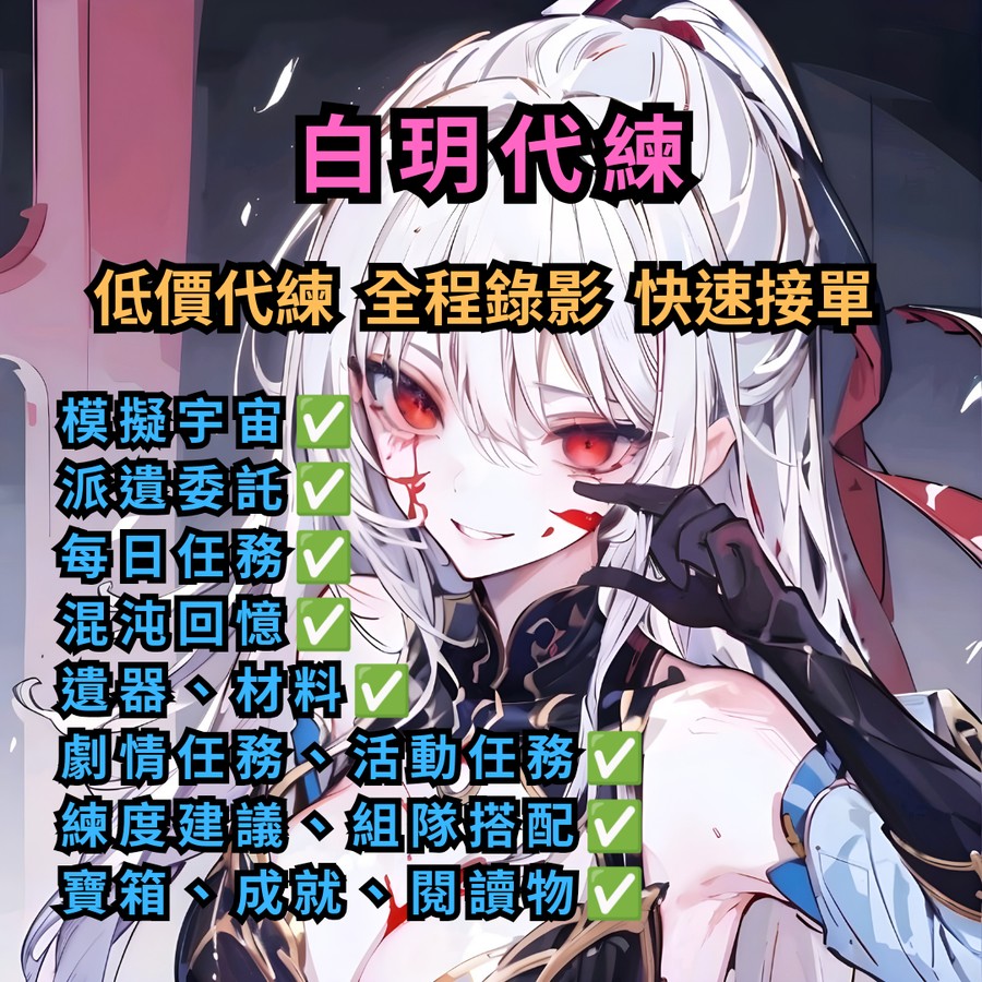 首圖