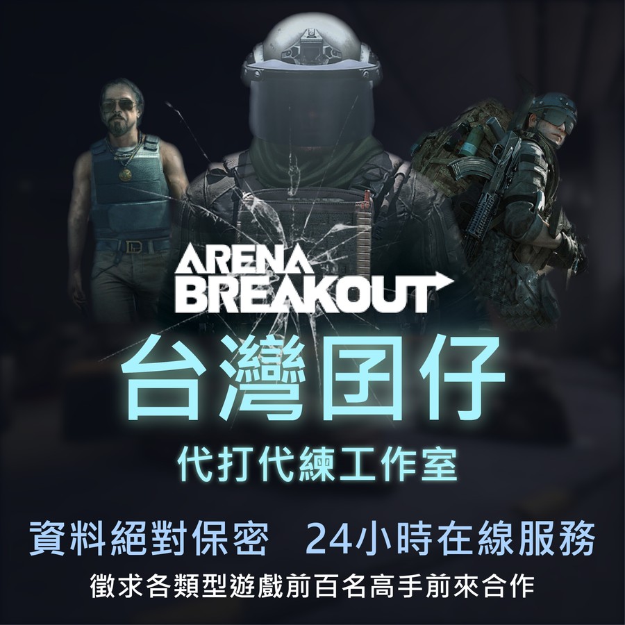 首圖