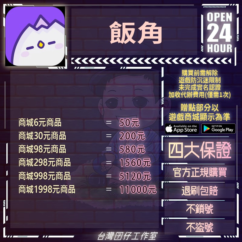 首圖