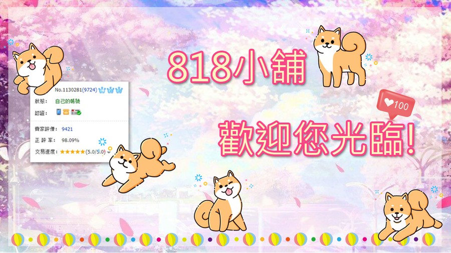 首圖