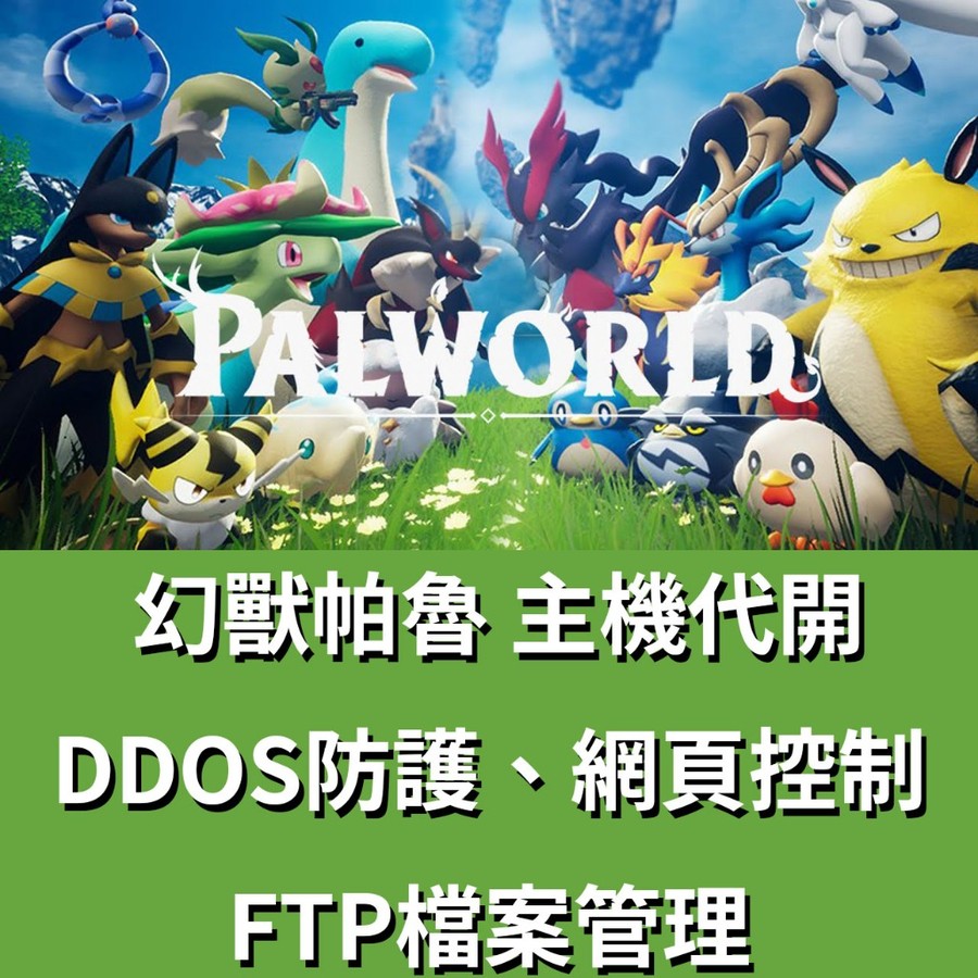 首圖