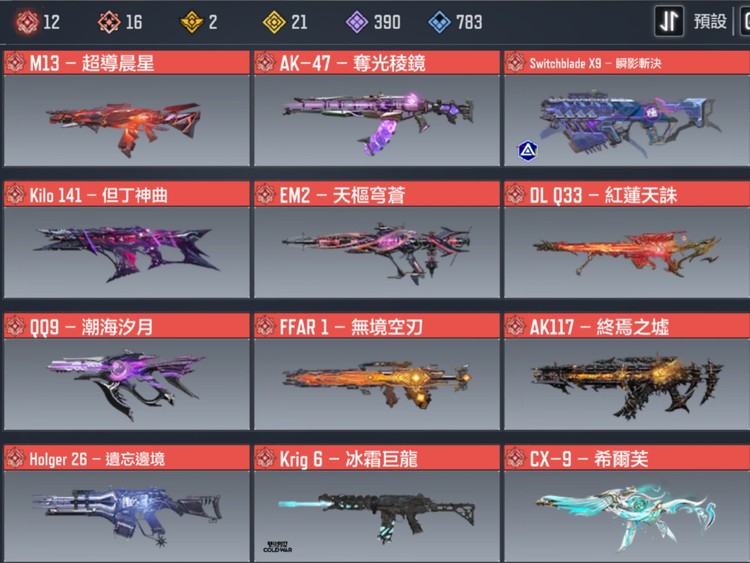 商品圖片