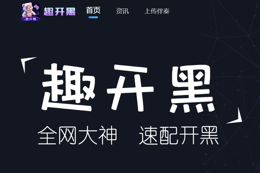 首圖