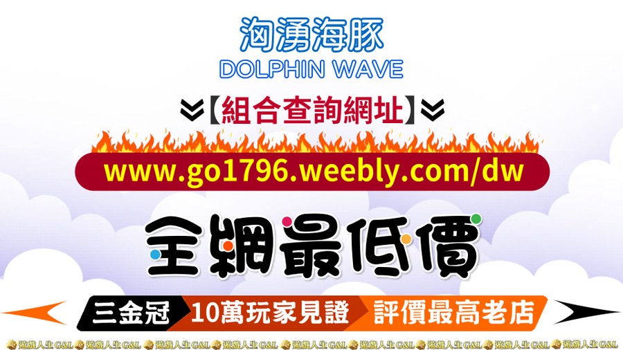 首圖