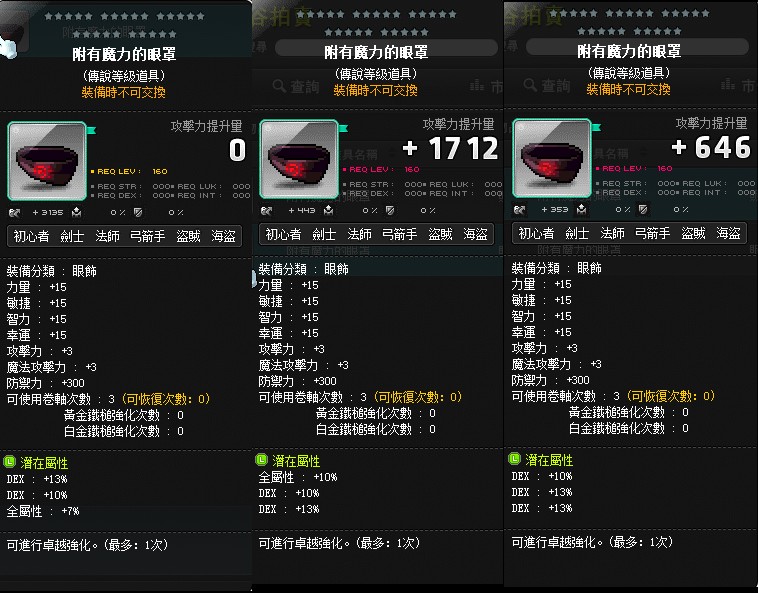 首圖