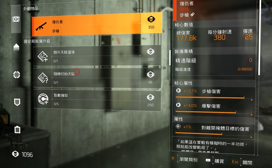 首圖