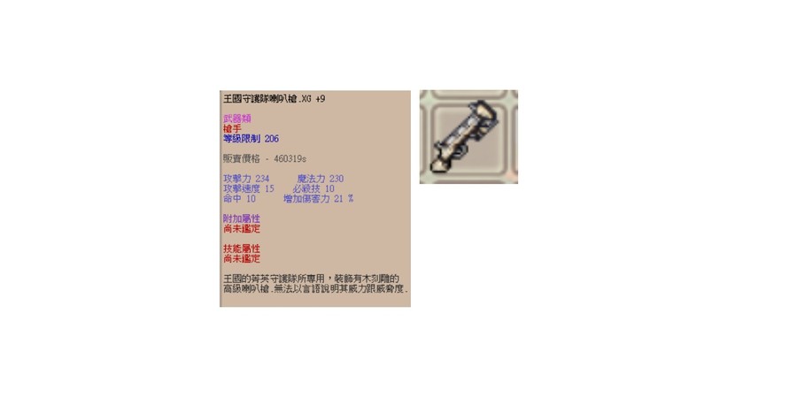 首圖