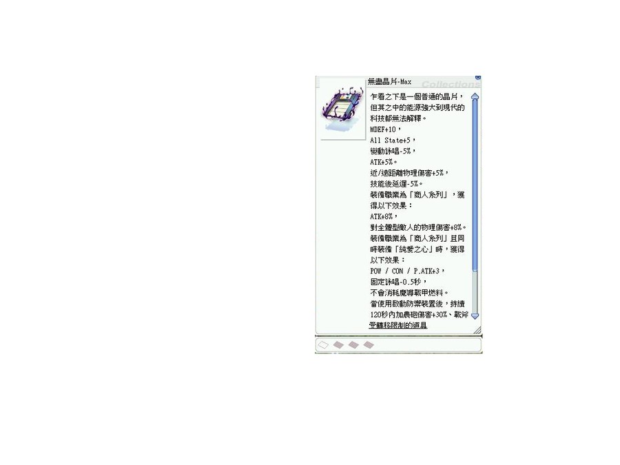 首圖