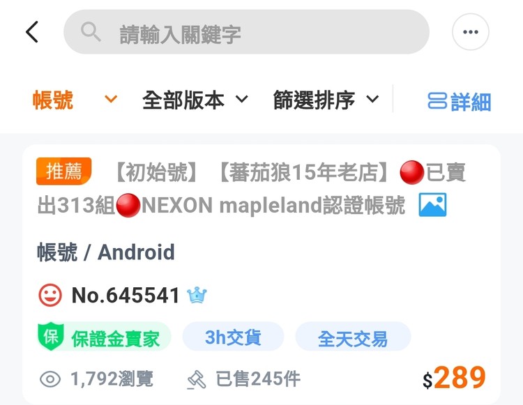 商品圖片