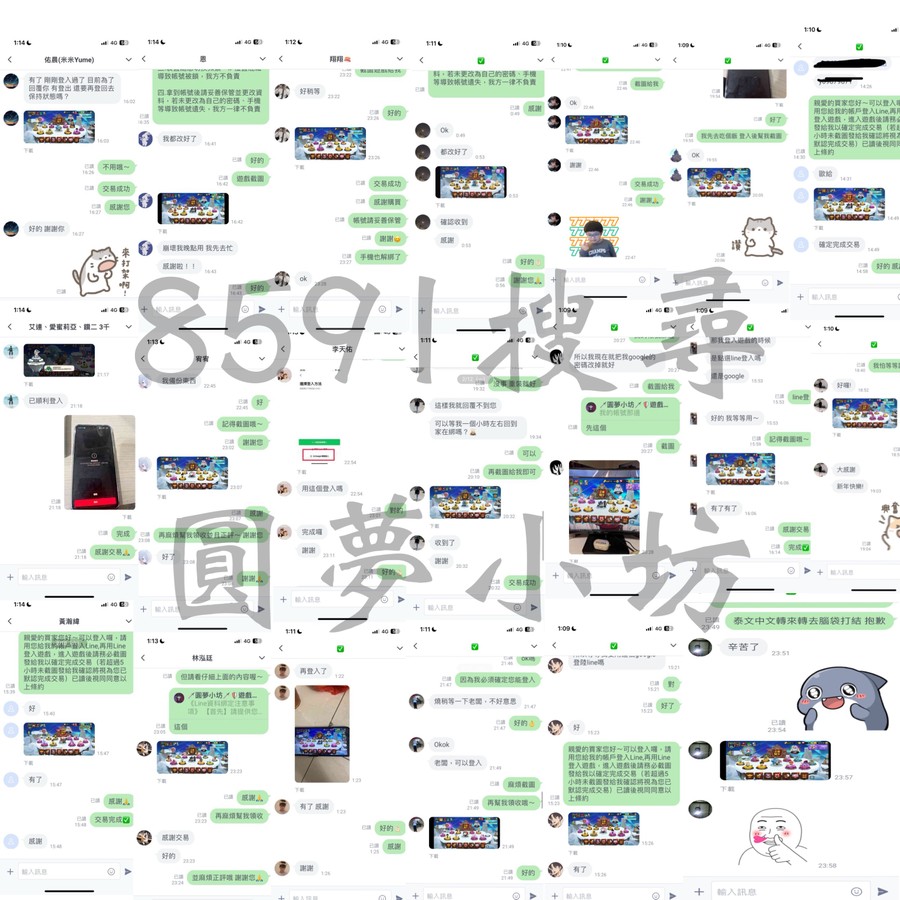 首圖