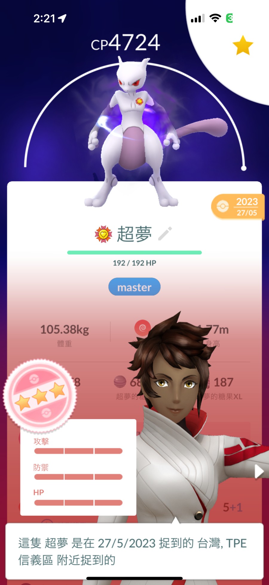 首圖