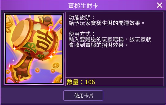 首圖