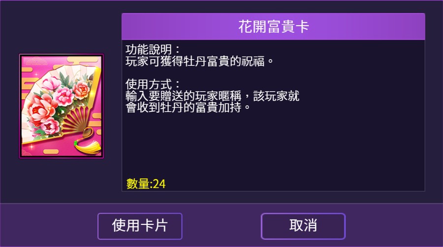首圖