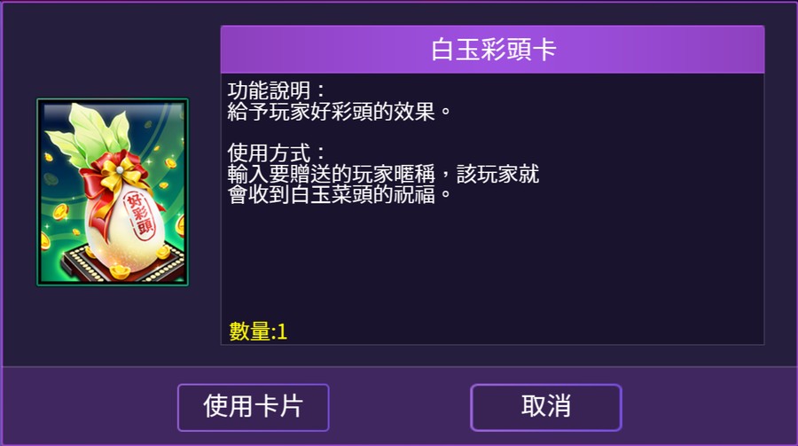 首圖