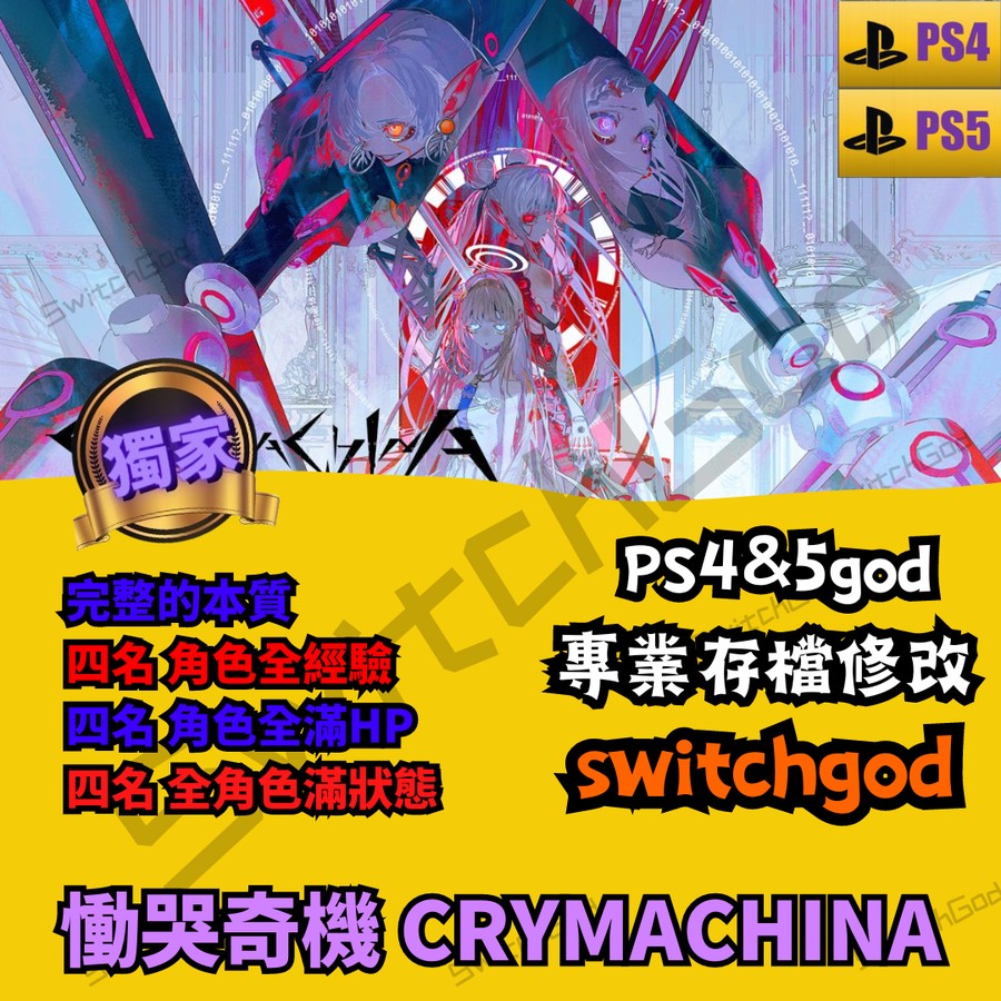 首圖