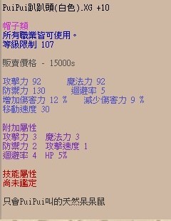 首圖