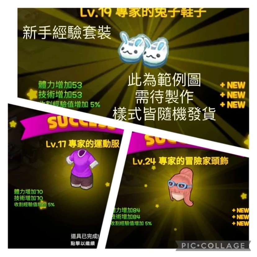 首圖