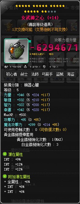 首圖