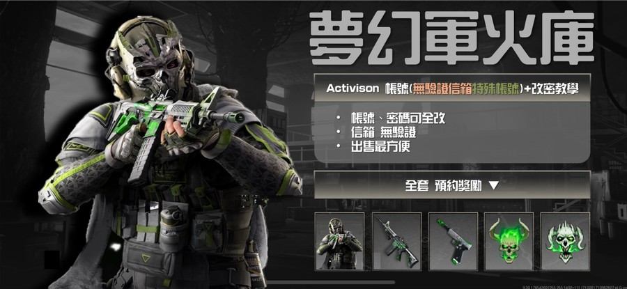 首圖