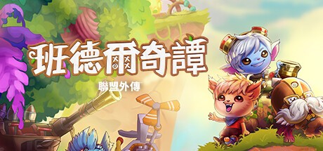 首圖