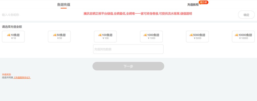 首圖