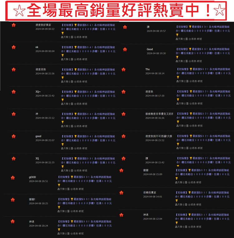商品圖片