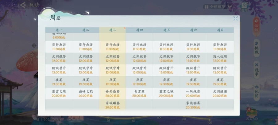 首圖
