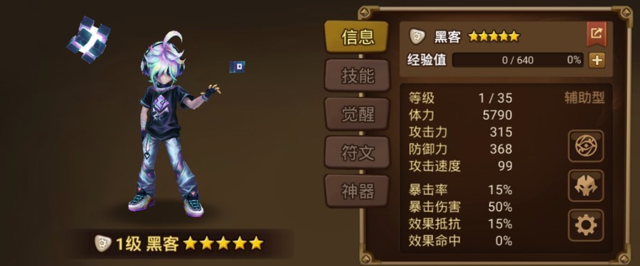 首圖
