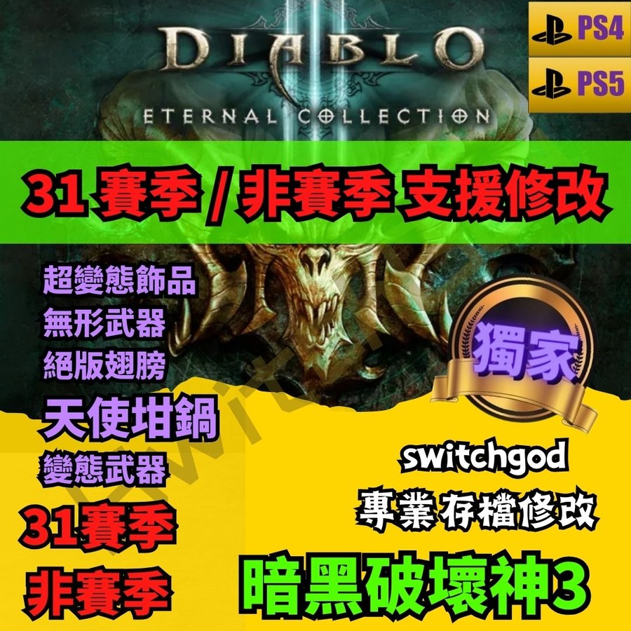 首圖