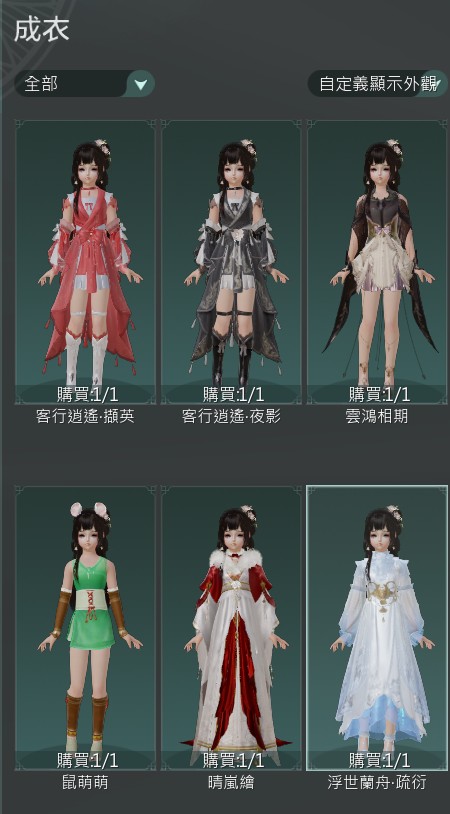 首圖