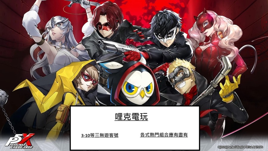 首圖