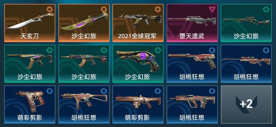 首圖