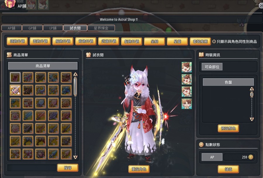 首圖