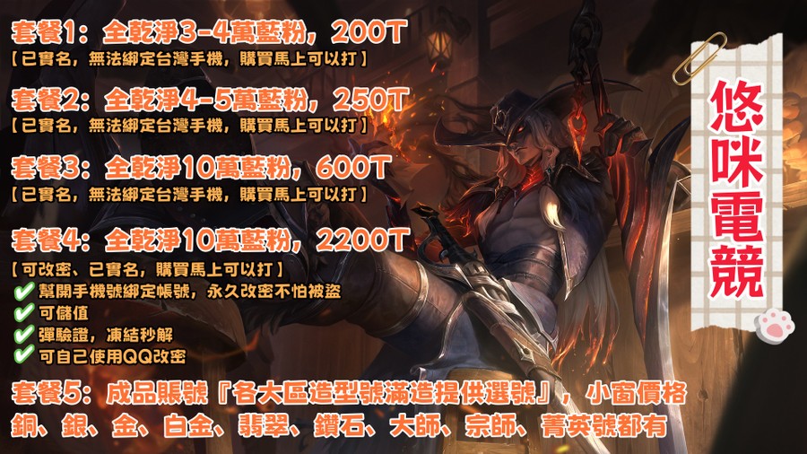 首圖