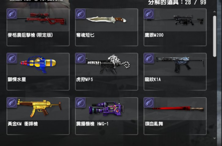 首圖