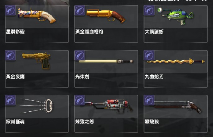 首圖