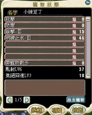首圖