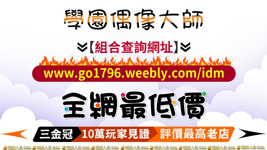 首圖