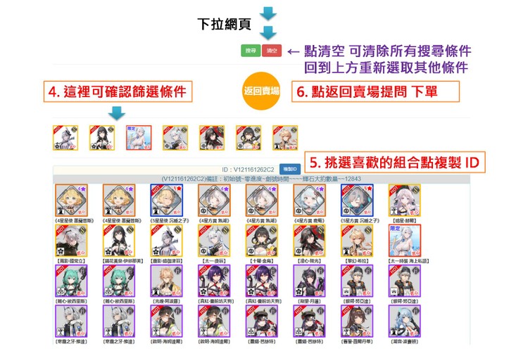 商品圖片