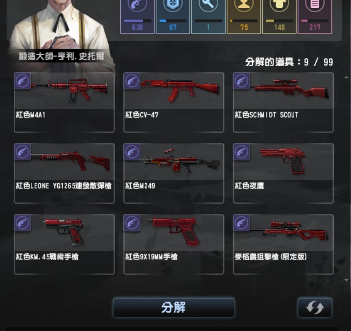 首圖