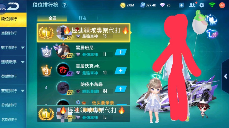 首圖