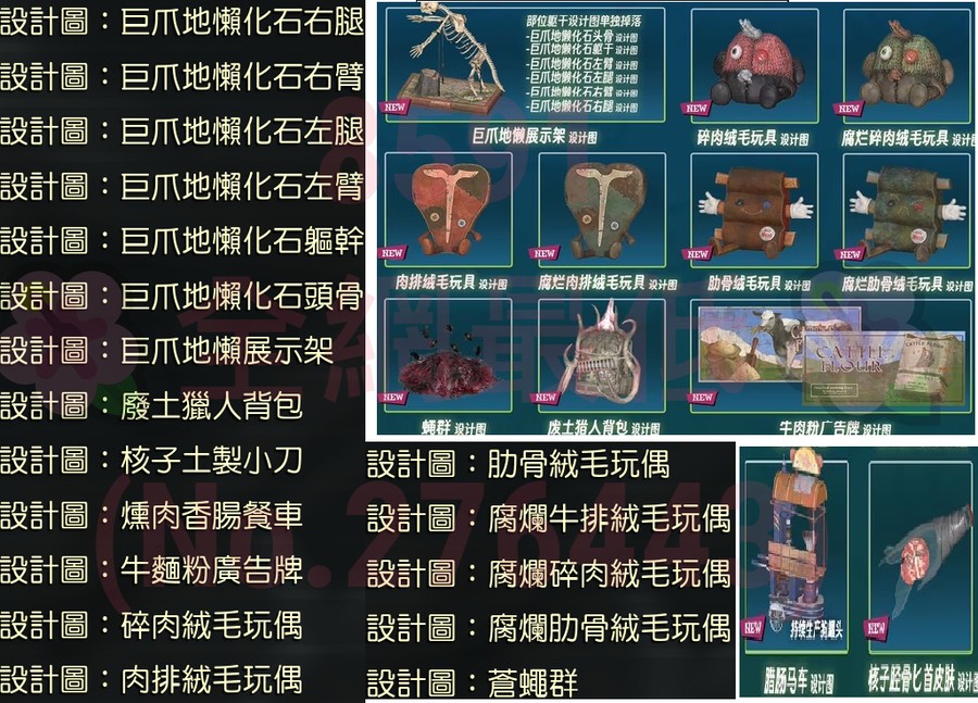 首圖