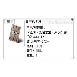 首圖