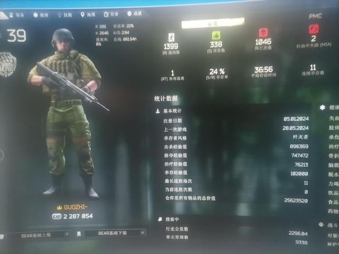 首圖