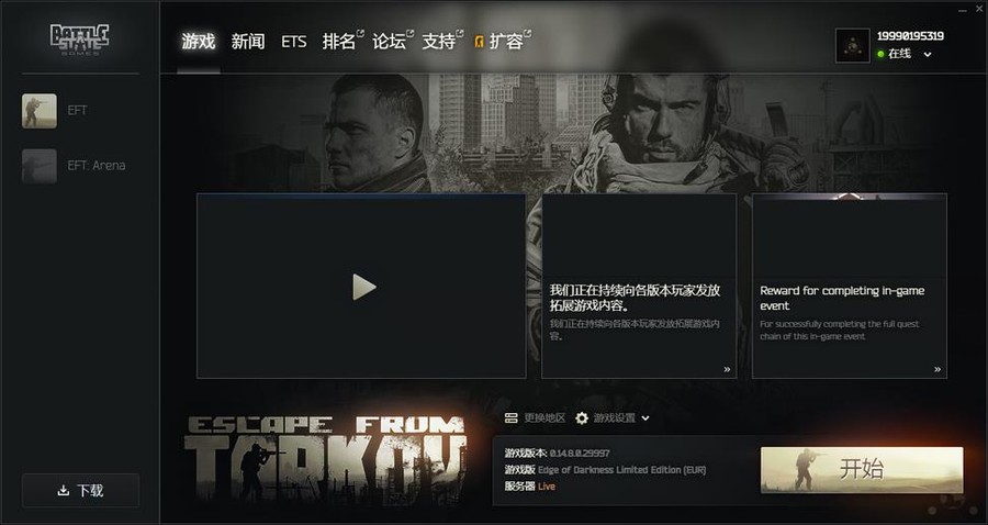首圖
